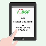 BGF리테일 [vol.43-1] - 2016년 02월호 01회