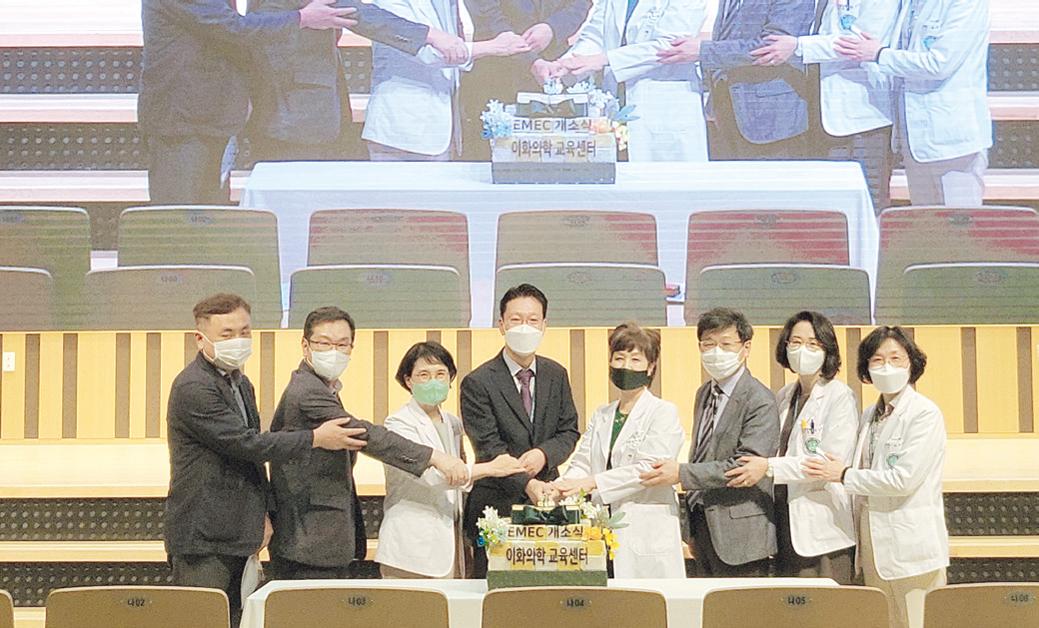 “미래의학을 주도할 의사·의사과학자 <BR>양성을 위한 도약의 기틀 마련” ‘이화의학교육센터 (EMEC) 설립’