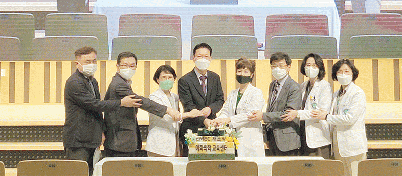 특집기사 ‘이화의학교육센터 (EMEC) 설립’ “미래의학을 주도할 의사·의사과학자 <BR>양성을 위한 도약의 기틀 마련”
