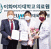 신경외과학교실 김명현 교수-이대서울 신경과<BR>박진 교수, 한국장기조직기증원 ‘생명나눔공로상’ 수상<BR> 교수소식