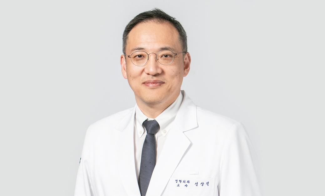 정형외과학교실 신상진 교수, <BR>대한견주관절의학회 29대 회장 취임 교수소식