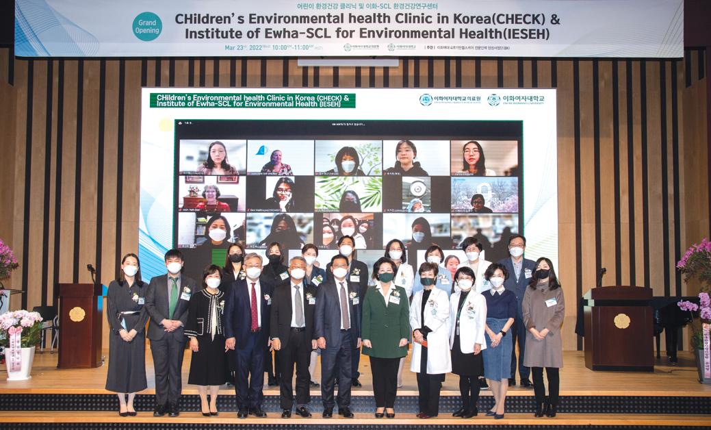  어린이 환경건강클리닉 및 <BR>환경건강연구센터 개소