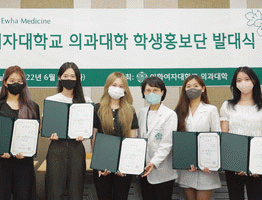 대학소식 제1기 의과대학 학생홍보단 발대식 개최 