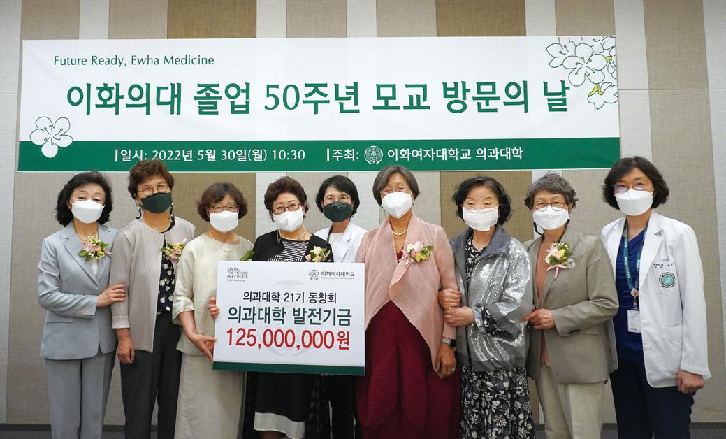  졸업 50주년·30주년<BR>모교 방문의 날 행사 개최