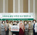  졸업 50주년·30주년<BR>모교 방문의 날 행사 개최