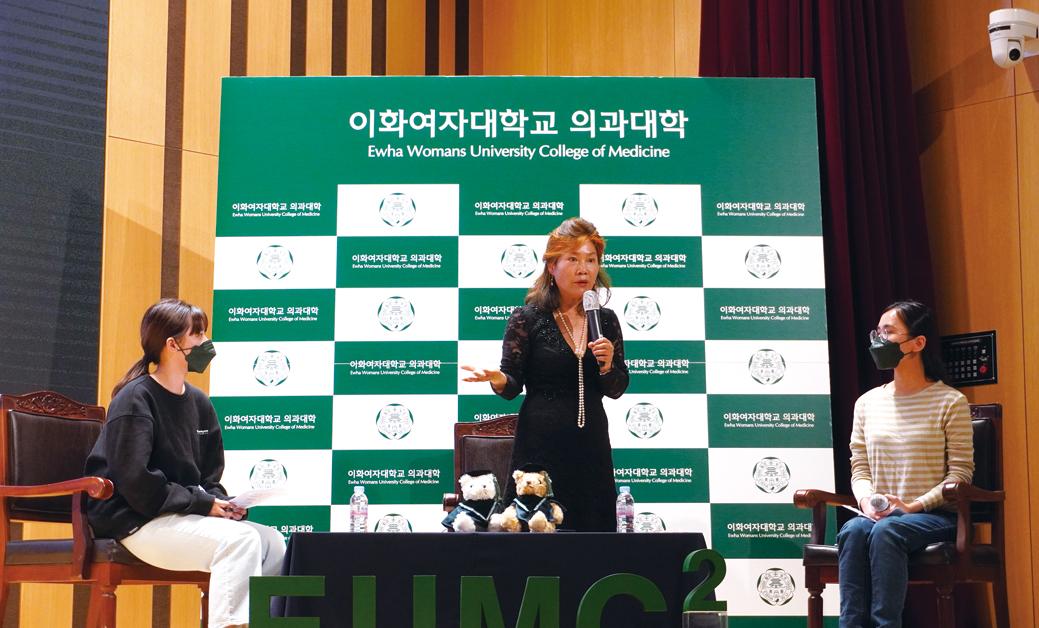  미국의사 정인숙의 ESAC 특강