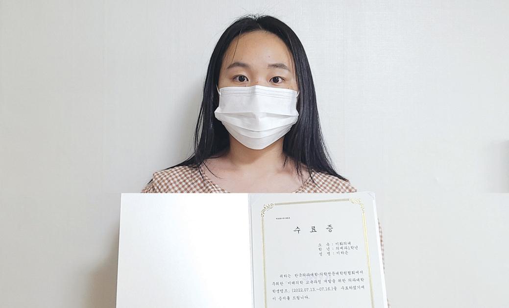  ‘KAMC, 의과대학 학생캠프’ 본교 학생 참여