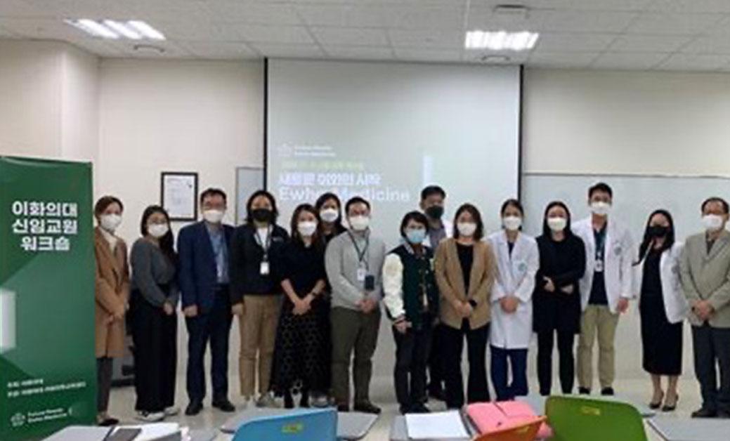   ‘2022학년도 2학기 신임교원 워크숍’ 개최