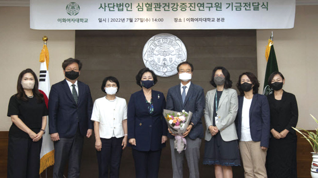  기부스토리<BR>심혈관건강증진연구원, ‘의과대학 발전기금’ 1억원 기부