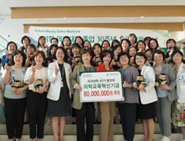 대학소식 졸업30주년, 53주년,‘모교 방문의 날’ 