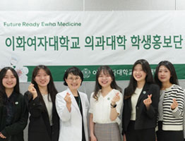 대학소식 제 2기 학생홍보단 이의랑 발대식 개최 