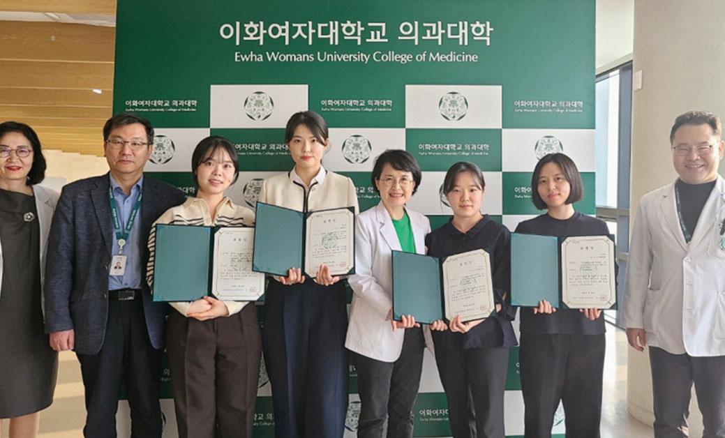  2023학년도 의과대학 학생<BR>우수 논문 시상식