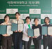  2023학년도 의과대학 학생<BR>우수 논문 시상식