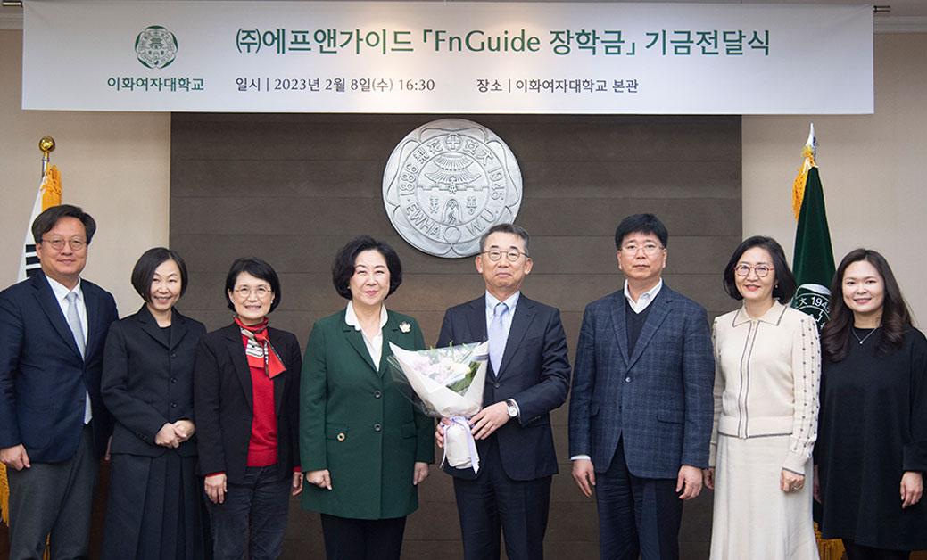  ㈜에프앤가이드,<BR>‘의과대학 장학기금’ 1억 5천만원 기부