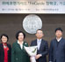  ㈜에프앤가이드,<BR>‘의과대학 장학기금’ 1억 5천만원 기부
