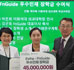  제 1회 Ewha-FnGuide 우수인재 장학금 수여식
