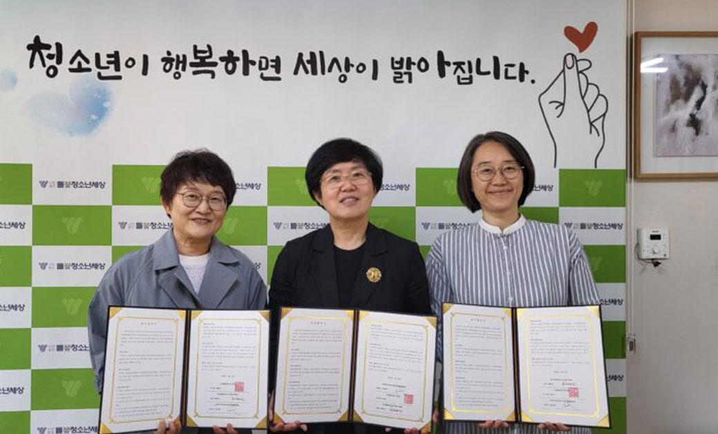 이화의대동창회, 자립청소년 지원 업무협약 체결 청소년 지원 <BR>업무협약 체결