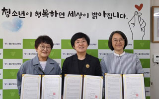People 청소년 지원 <BR>업무협약 체결 이화의대동창회, 자립청소년 지원 업무협약 체결
