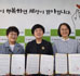 이화의대동창회, 자립청소년 지원 업무협약 체결 청소년 지원 <BR>업무협약 체결