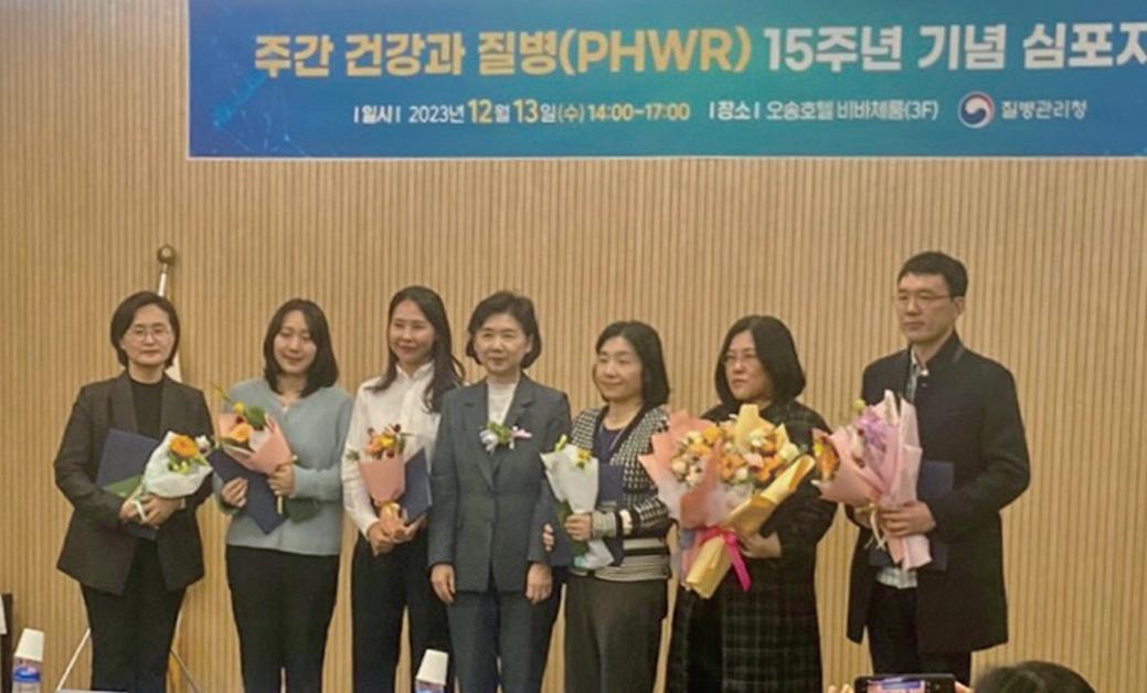  예방의학교실 박현진 박사과정생 질병관리청장 우수원고 수상