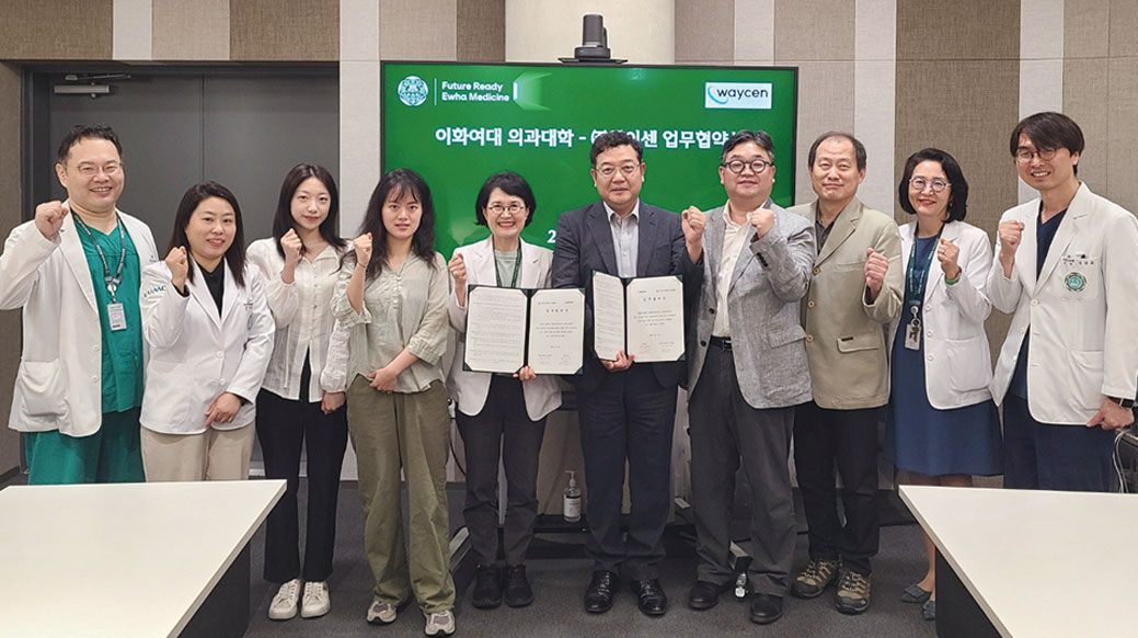  AI MEDTECH 전문기업 ㈜웨이센과 메디컬 헬스케어 산업 활성화 MOU 체결