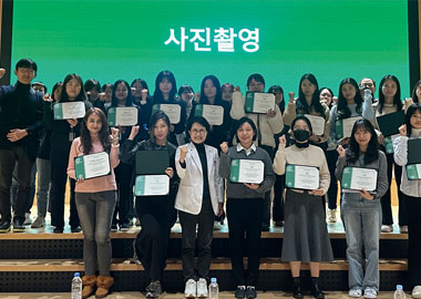 학생소식 제3회 <BR>2024 Future Ready <BR>리서치 페스티벌 