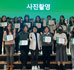  제3회 <BR>2024 Future Ready <BR>리서치 페스티벌