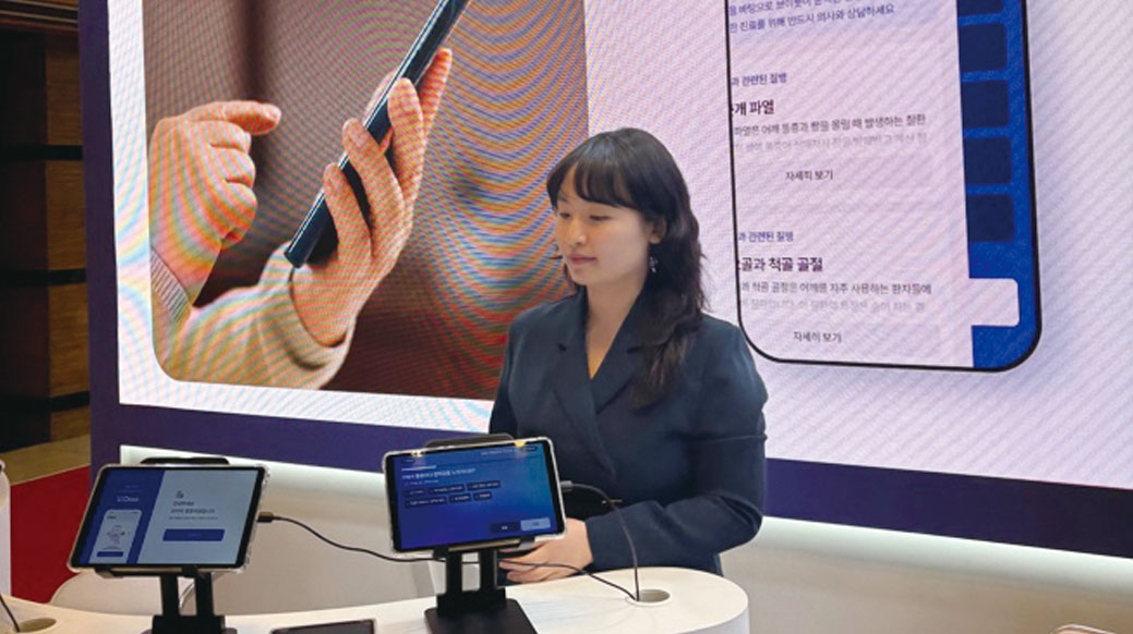 창업, 헬스케어, 연구에 도전하는 학생들 학교 밖에서 새로운 배움을 찾다<BR>