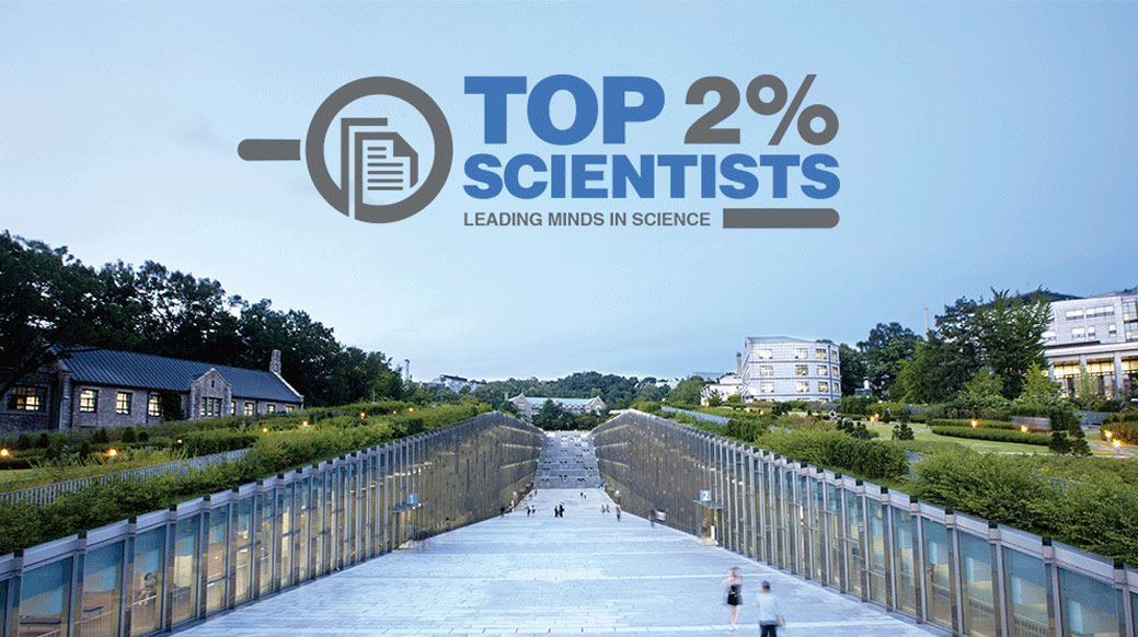  이화의대 교수 6명, 세계 상위 2% 과학자 선정