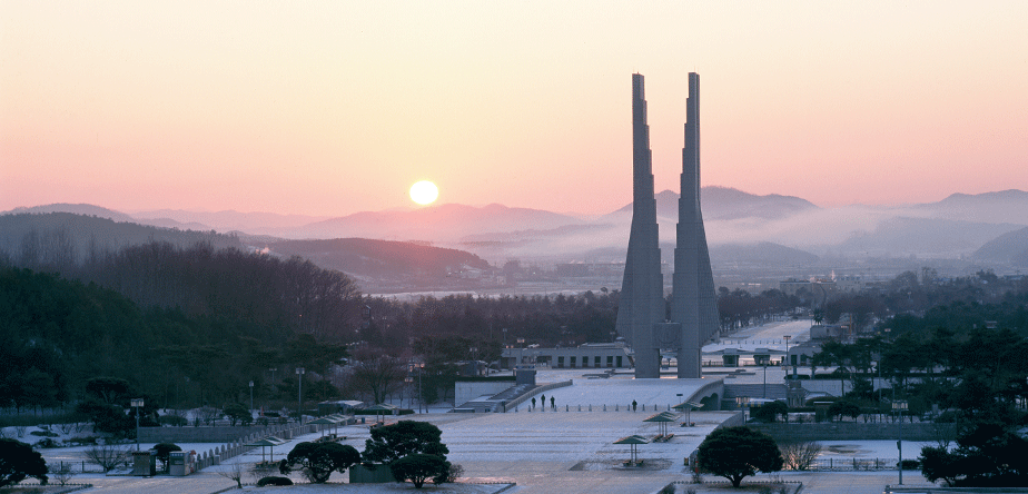 기념관 산책 새해의 아침이 밝아오면