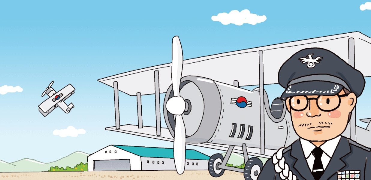 무장독립투쟁을견지한 군인<BR />대한민국 공군창설의 주역<BR />최용덕