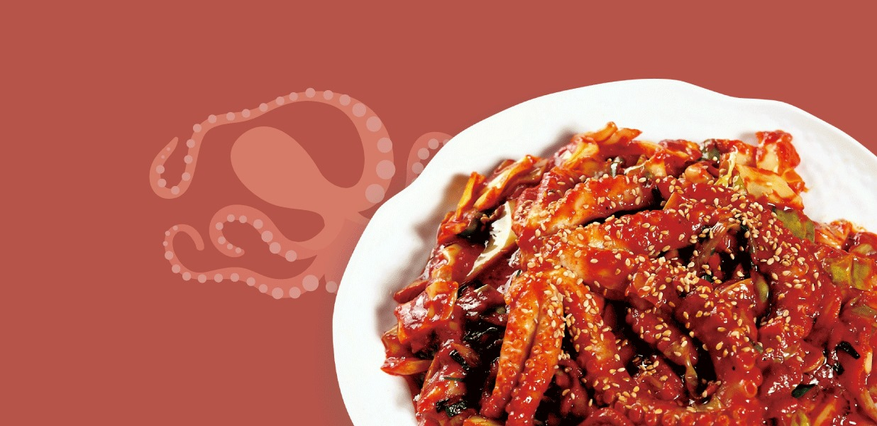 낙지의 맛있는 위로