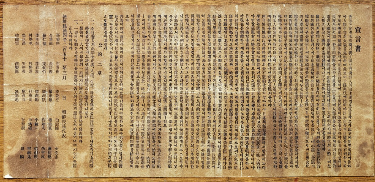 100년의 기억과 미래의 100년