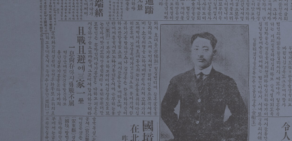 김상옥,<BR />경성천지를 뒤흔들다