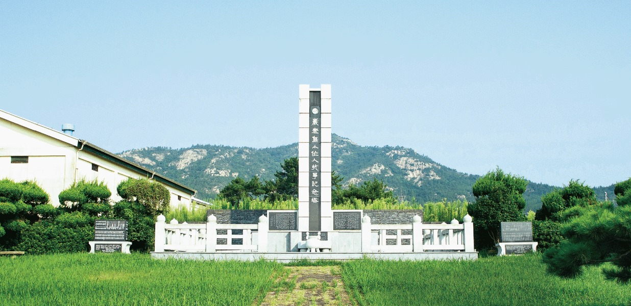 억압에 대한 항거<BR />민중의 연대와 투쟁