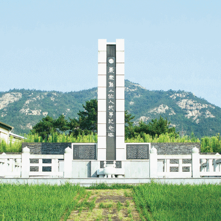 어느 독립운동가의 초상 억압에 대한 항거<BR>민중의 연대와 투쟁