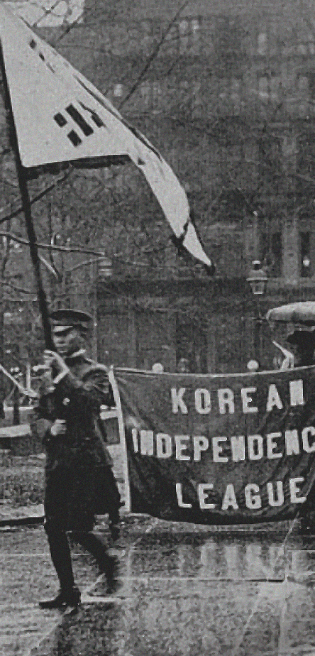 자료로 읽는 역사 미국 사회에 한국이 독립국임을 알린<BR>미주 한인들