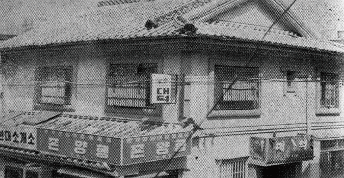 alt