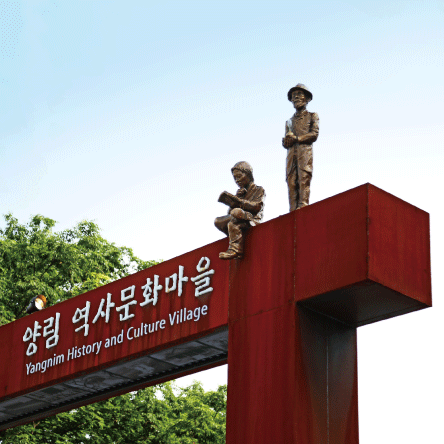 찬란한 5월의 어느 날<BR>광주 시간여행 이 땅의 숨결
