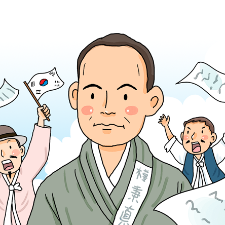 조선이 독립국임과 조선인이 자주민임을 <BR>세계에 알린 민족대표<BR> 이달의 독립운동가