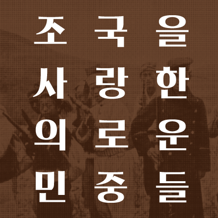 史소한 이야기 史소한 이야기