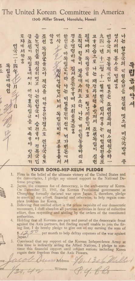 자료로 읽는 역사 자료로 읽는 역사