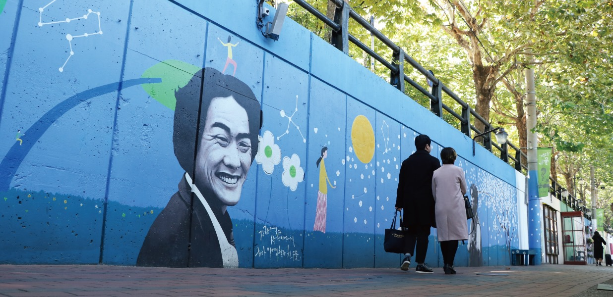 가을 앞에서 노래하는 음유시인을 만나다 <BR />김광석 다시 그리기 길