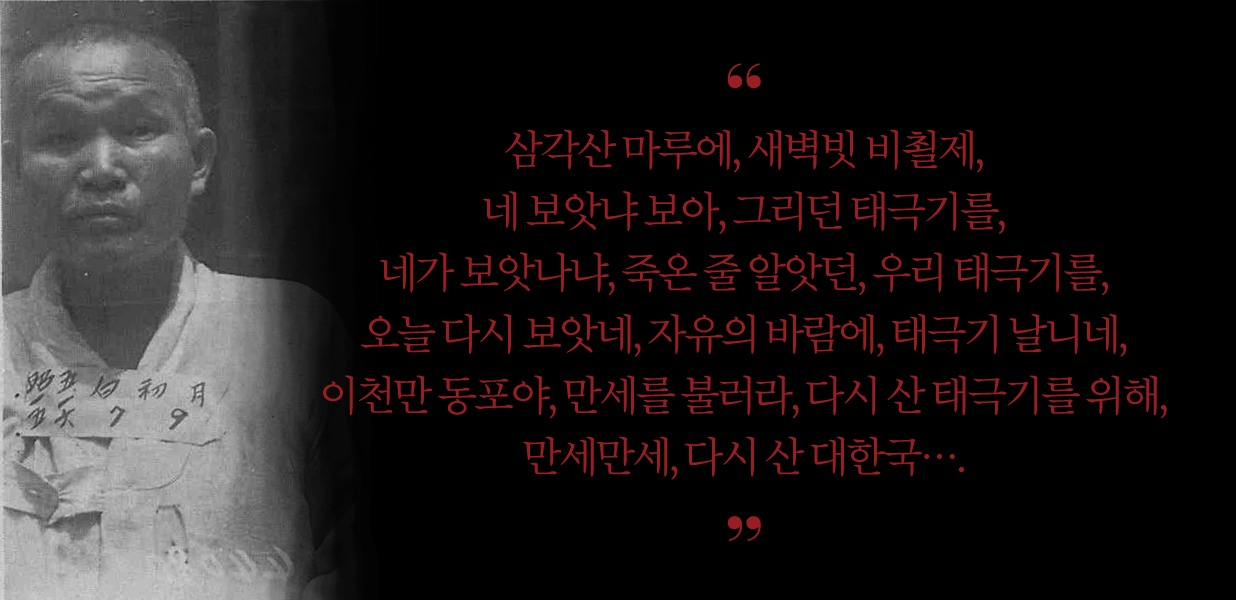 불교계 독립운동을 이끈<BR />큰스님 백초월
