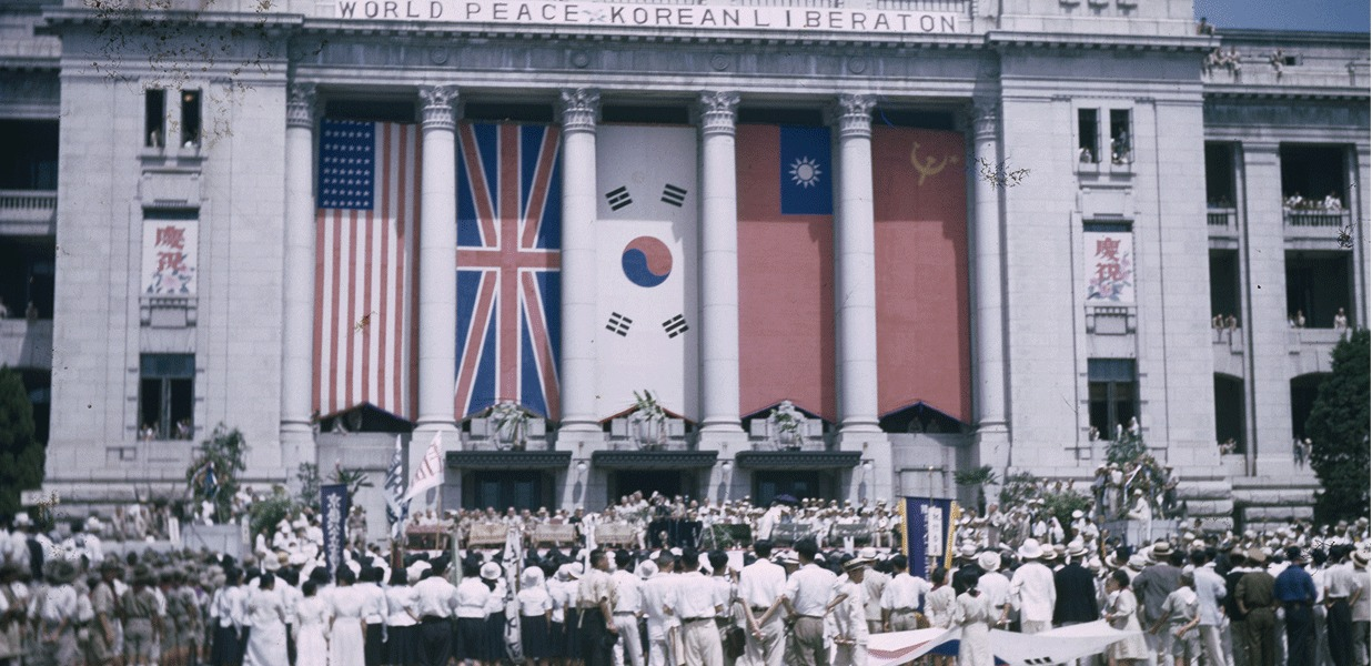 1945년 연대기