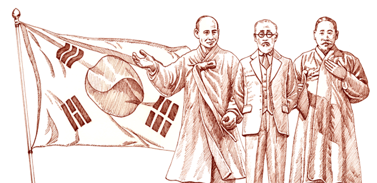 2019 독립기념관 12월호