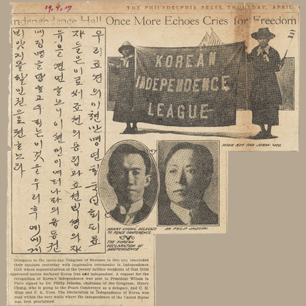 미주 한인의 3·1운동,<BR>필라델피아 ‘제1차 한인회의’ 한국인의 터전