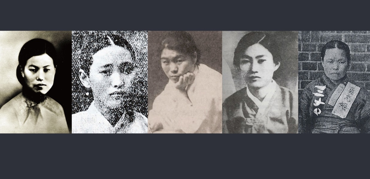 조선의 자매들이여 단결하라