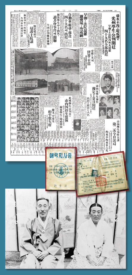 이달의 독립운동가 식민지 교육과 <BR>민족차별에 맞서 싸운 <BR>학생 독립운동가 윤창하