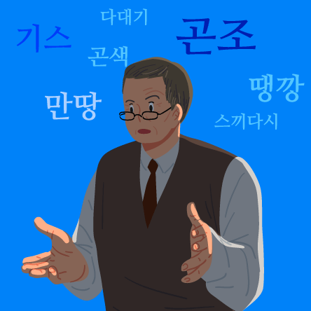 진정한 독립의 길 끝나지 않은 독립운동